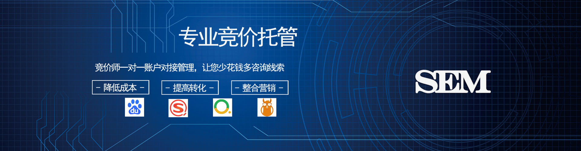 那坡百度竞价托管