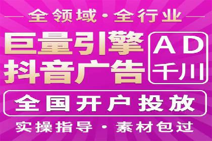百度竞价运营实战案例分析：提升ROI策略