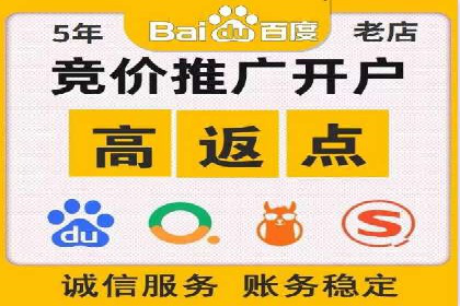 百度广告费用节省，提高广告效果策略